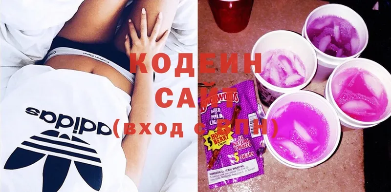 Кодеиновый сироп Lean напиток Lean (лин)  Малоярославец 